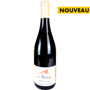 Brouilly - Les Roches 2024 - Vignobles Bodillard